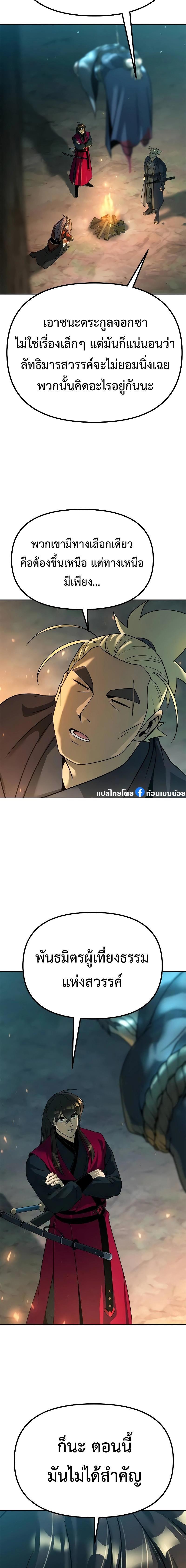 Manga-lc-com อ่านมังงะ อ่านการ์ตูน ออนไลน์ ฟรี Chronicles of the Demon Faction ตอนที่ 1 2 3 4 5 6 7 8 9 10 11 12 13 14 ฟรี ไม่มีโฆษณา Manga-lc - อ่าน มังงะ อ่าน การ์ตูน ออนไลน์ อ่านมังงะ ฟรี