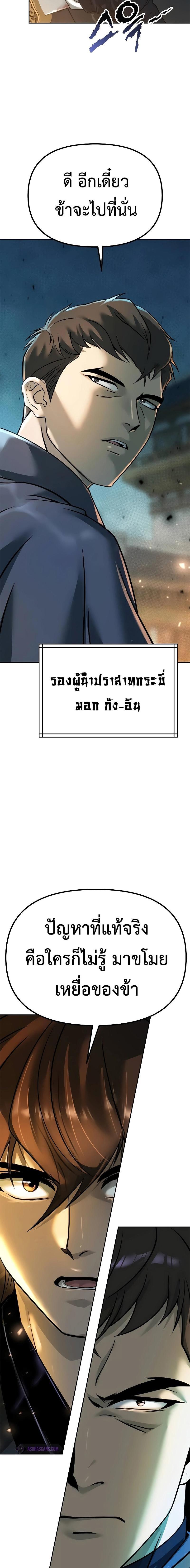 Manga-lc-com อ่านมังงะ อ่านการ์ตูน ออนไลน์ ฟรี Chronicles of the Demon Faction ตอนที่ 1 2 3 4 5 6 7 8 9 10 11 12 13 14 ฟรี ไม่มีโฆษณา Manga-lc - อ่าน มังงะ อ่าน การ์ตูน ออนไลน์ อ่านมังงะ ฟรี