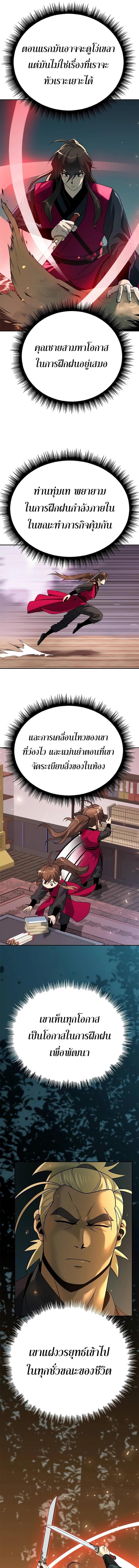 Manga-lc-com อ่านมังงะ อ่านการ์ตูน ออนไลน์ ฟรี Chronicles of the Demon Faction ตอนที่ 1 2 3 4 5 6 7 8 9 10 11 12 13 14 ฟรี ไม่มีโฆษณา Manga-lc - อ่าน มังงะ อ่าน การ์ตูน ออนไลน์ อ่านมังงะ ฟรี