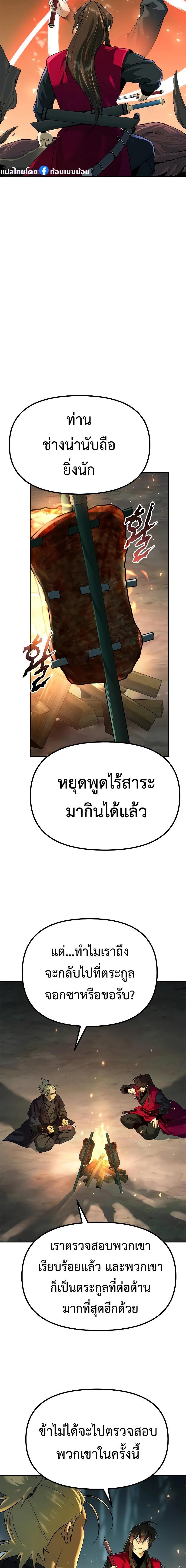 Manga-lc-com อ่านมังงะ อ่านการ์ตูน ออนไลน์ ฟรี Chronicles of the Demon Faction ตอนที่ 1 2 3 4 5 6 7 8 9 10 11 12 13 14 ฟรี ไม่มีโฆษณา Manga-lc - อ่าน มังงะ อ่าน การ์ตูน ออนไลน์ อ่านมังงะ ฟรี