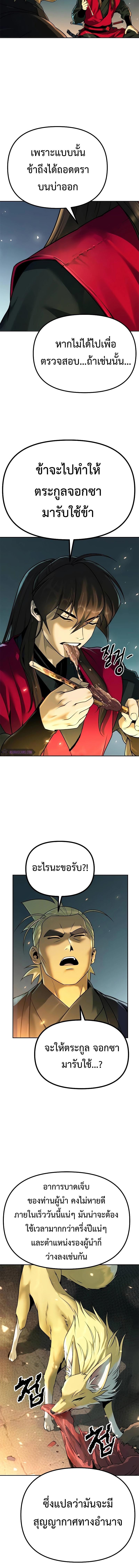 Manga-lc-com อ่านมังงะ อ่านการ์ตูน ออนไลน์ ฟรี Chronicles of the Demon Faction ตอนที่ 1 2 3 4 5 6 7 8 9 10 11 12 13 14 ฟรี ไม่มีโฆษณา Manga-lc - อ่าน มังงะ อ่าน การ์ตูน ออนไลน์ อ่านมังงะ ฟรี