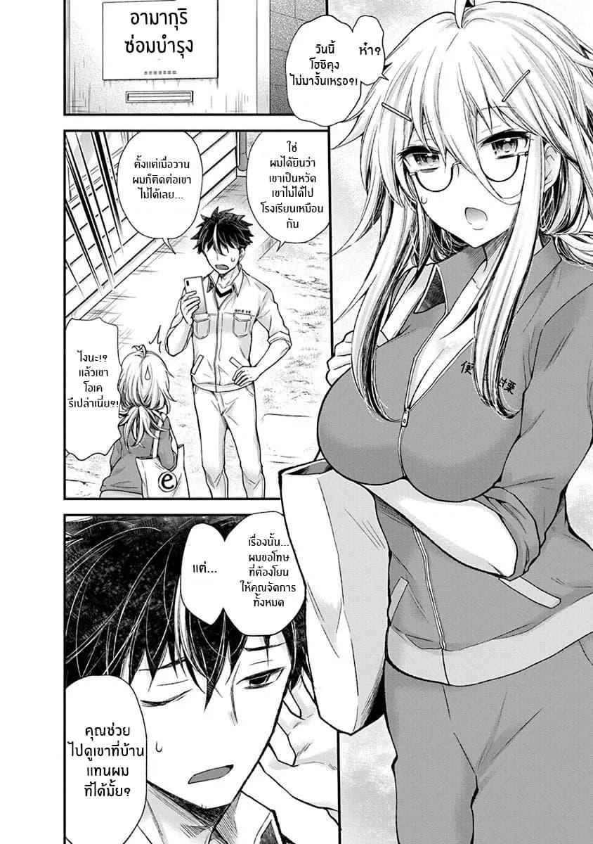 Manga-lc-com อ่านมังงะ อ่านการ์ตูน ออนไลน์ ฟรี Shingeki no Eroko-san ตอนที่ 1 2 3 4 5 6 7 8 9 10 11 12 13 14 ฟรี ไม่มีโฆษณา Manga-lc - อ่าน มังงะ อ่าน การ์ตูน ออนไลน์ อ่านมังงะ ฟรี