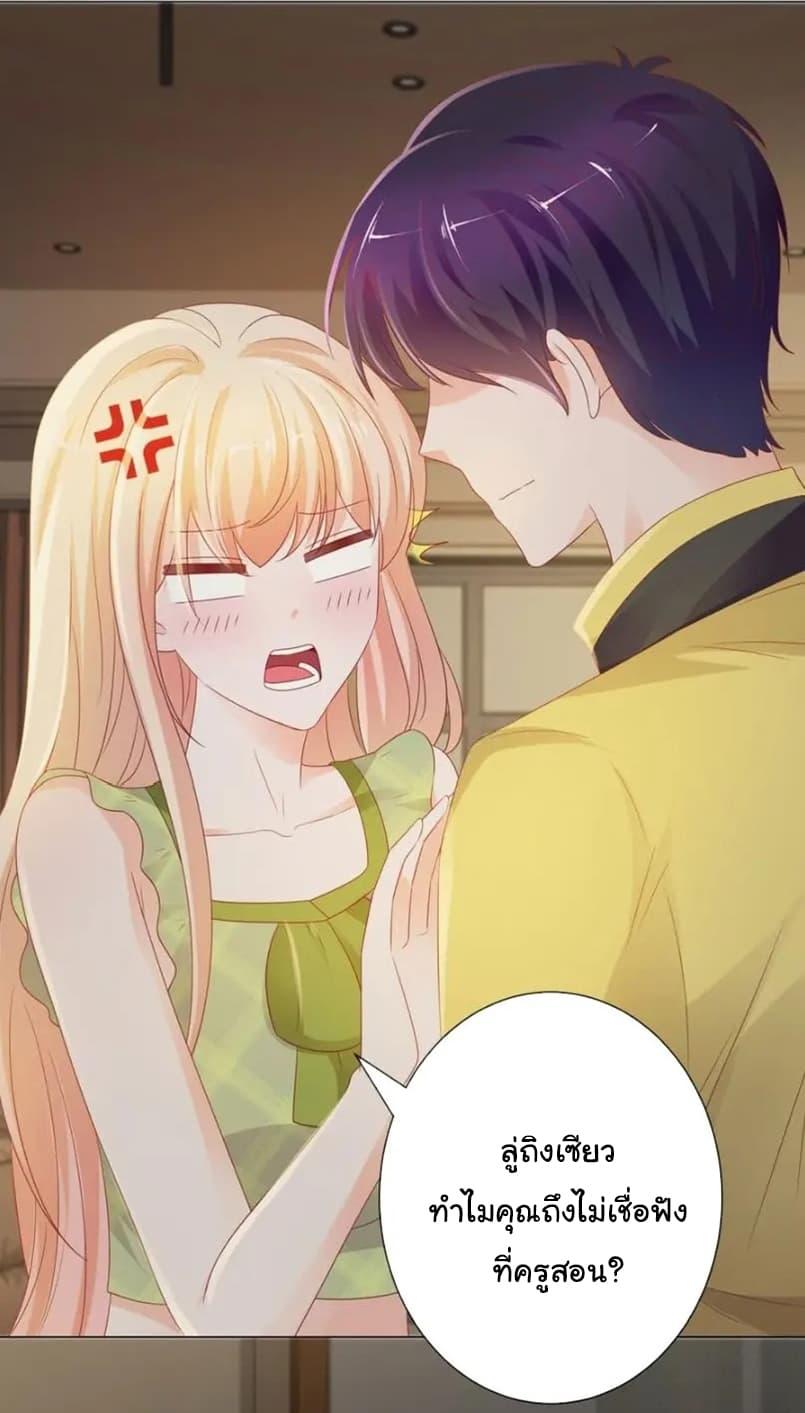 Manga-lc-com อ่านมังงะ อ่านการ์ตูน ออนไลน์ ฟรี The Lovely Wife And Strange Marriage ตอนที่ 1 2 3 4 5 6 7 8 9 10 11 12 13 14 ฟรี ไม่มีโฆษณา Manga-lc - อ่าน มังงะ อ่าน การ์ตูน ออนไลน์ อ่านมังงะ ฟรี