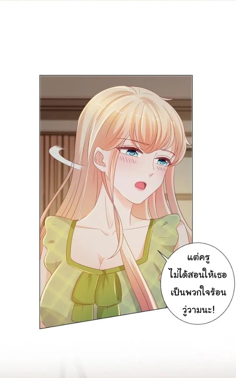 Manga-lc-com อ่านมังงะ อ่านการ์ตูน ออนไลน์ ฟรี The Lovely Wife And Strange Marriage ตอนที่ 1 2 3 4 5 6 7 8 9 10 11 12 13 14 ฟรี ไม่มีโฆษณา Manga-lc - อ่าน มังงะ อ่าน การ์ตูน ออนไลน์ อ่านมังงะ ฟรี