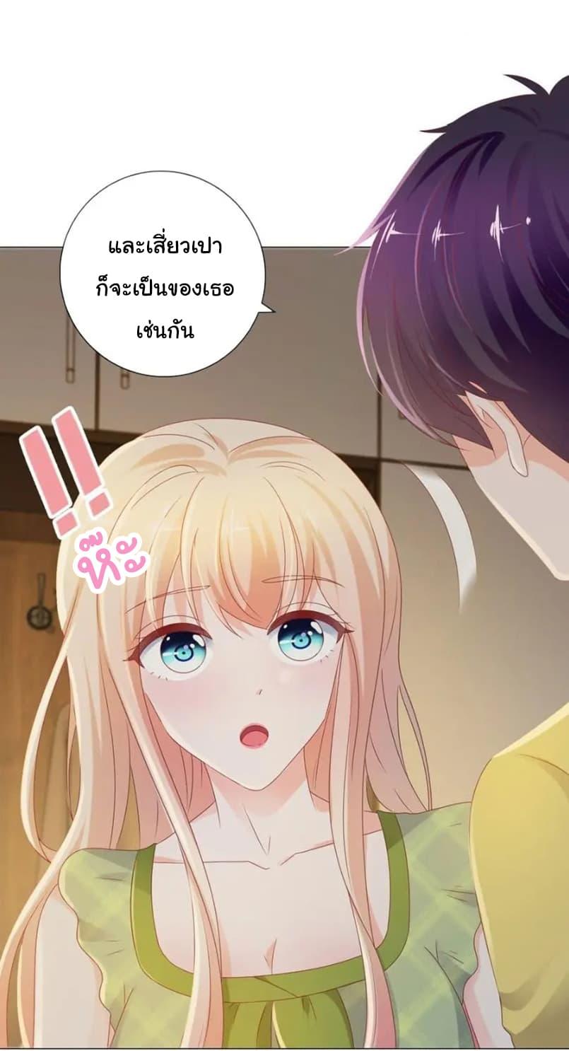 Manga-lc-com อ่านมังงะ อ่านการ์ตูน ออนไลน์ ฟรี The Lovely Wife And Strange Marriage ตอนที่ 1 2 3 4 5 6 7 8 9 10 11 12 13 14 ฟรี ไม่มีโฆษณา Manga-lc - อ่าน มังงะ อ่าน การ์ตูน ออนไลน์ อ่านมังงะ ฟรี