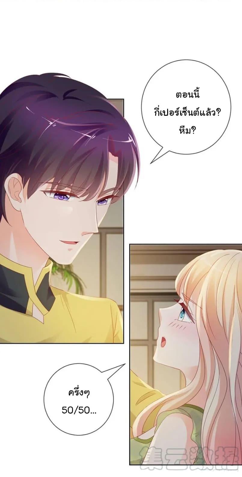 Manga-lc-com อ่านมังงะ อ่านการ์ตูน ออนไลน์ ฟรี The Lovely Wife And Strange Marriage ตอนที่ 1 2 3 4 5 6 7 8 9 10 11 12 13 14 ฟรี ไม่มีโฆษณา Manga-lc - อ่าน มังงะ อ่าน การ์ตูน ออนไลน์ อ่านมังงะ ฟรี