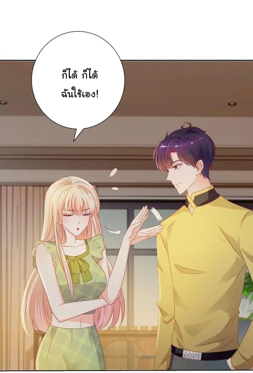 Manga-lc-com อ่านมังงะ อ่านการ์ตูน ออนไลน์ ฟรี The Lovely Wife And Strange Marriage ตอนที่ 1 2 3 4 5 6 7 8 9 10 11 12 13 14 ฟรี ไม่มีโฆษณา Manga-lc - อ่าน มังงะ อ่าน การ์ตูน ออนไลน์ อ่านมังงะ ฟรี