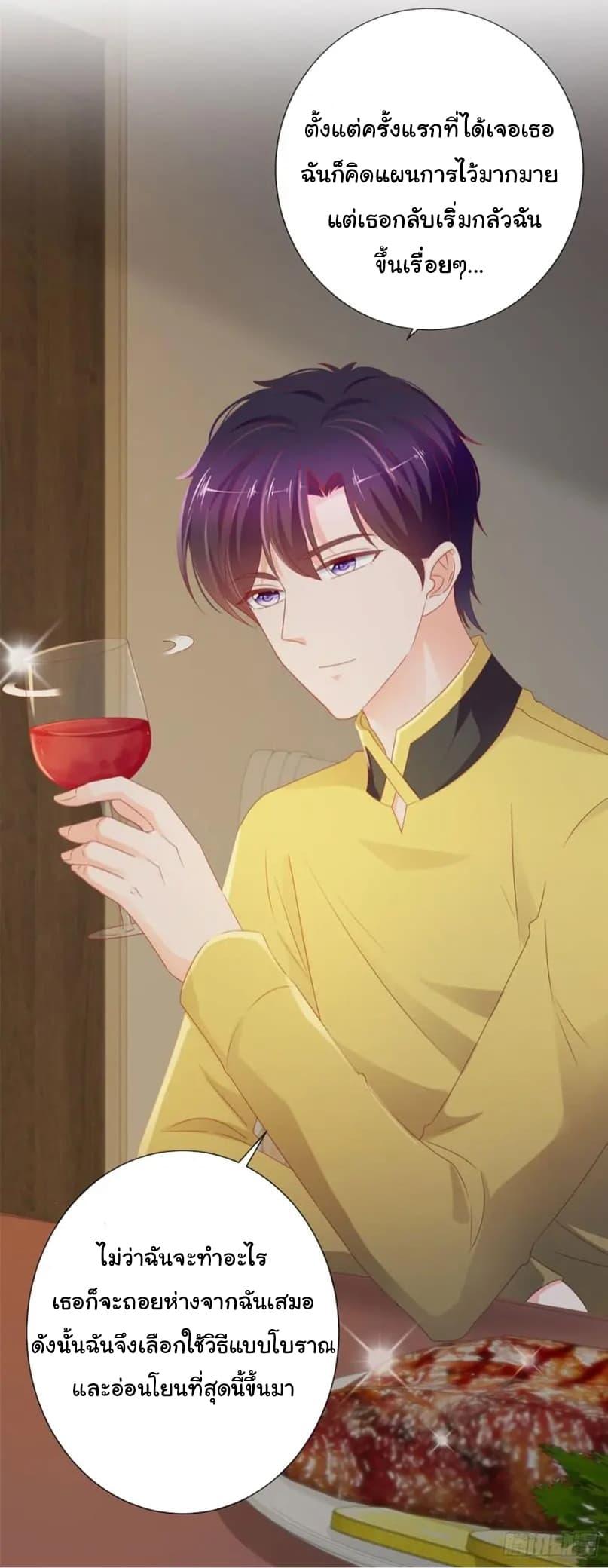 Manga-lc-com อ่านมังงะ อ่านการ์ตูน ออนไลน์ ฟรี The Lovely Wife And Strange Marriage ตอนที่ 1 2 3 4 5 6 7 8 9 10 11 12 13 14 ฟรี ไม่มีโฆษณา Manga-lc - อ่าน มังงะ อ่าน การ์ตูน ออนไลน์ อ่านมังงะ ฟรี