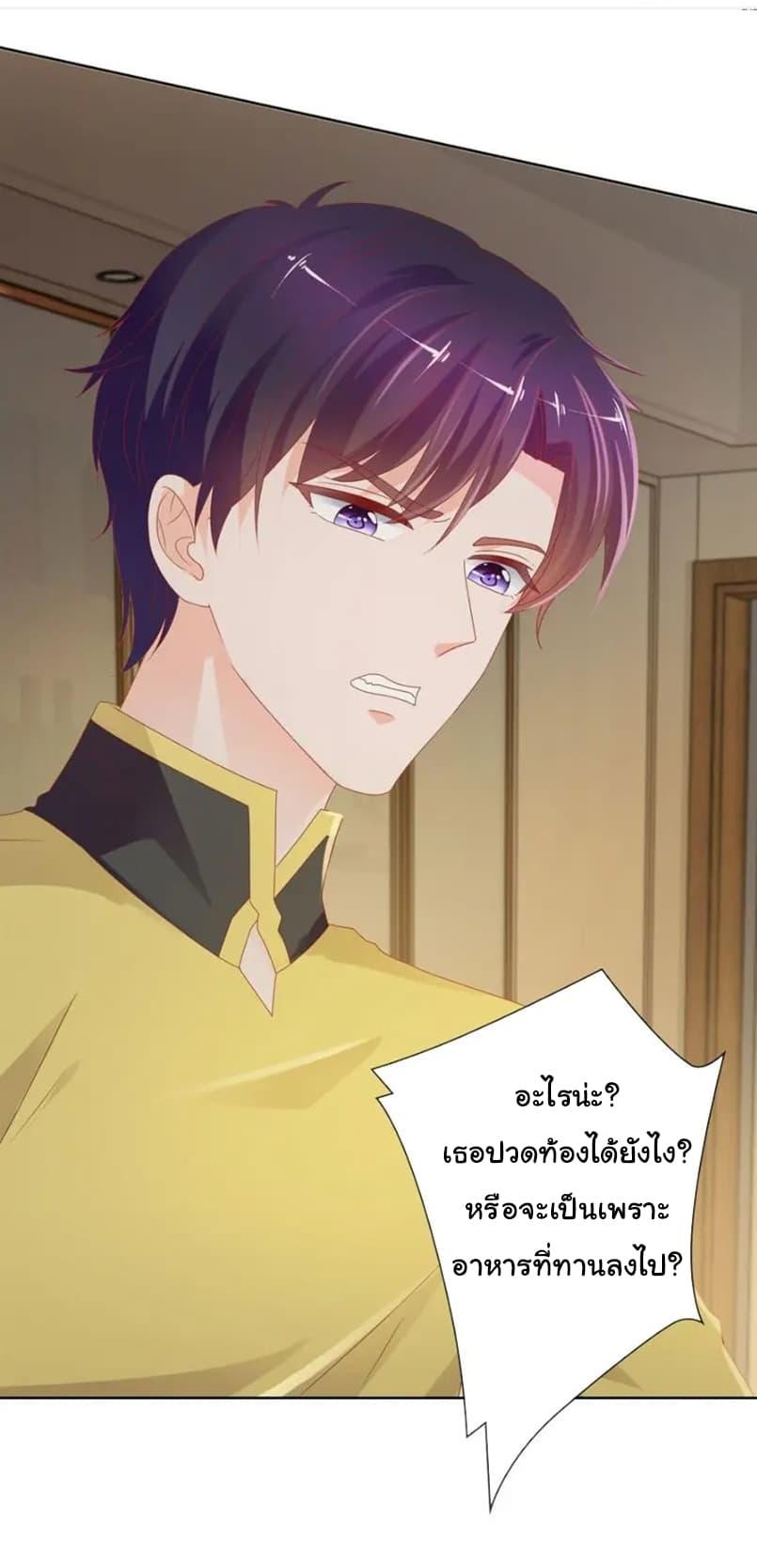 Manga-lc-com อ่านมังงะ อ่านการ์ตูน ออนไลน์ ฟรี The Lovely Wife And Strange Marriage ตอนที่ 1 2 3 4 5 6 7 8 9 10 11 12 13 14 ฟรี ไม่มีโฆษณา Manga-lc - อ่าน มังงะ อ่าน การ์ตูน ออนไลน์ อ่านมังงะ ฟรี