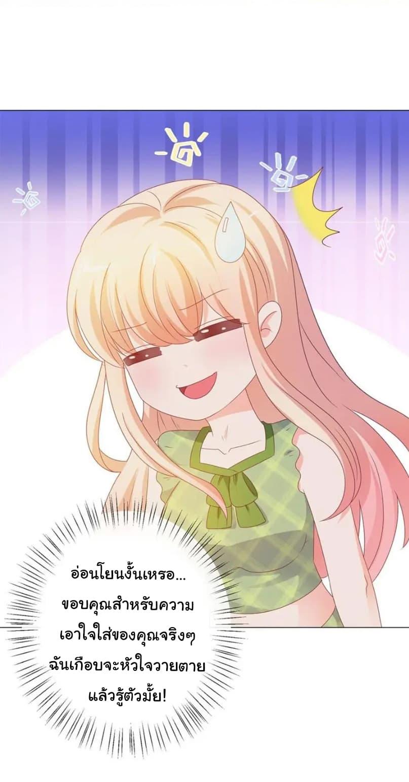 Manga-lc-com อ่านมังงะ อ่านการ์ตูน ออนไลน์ ฟรี The Lovely Wife And Strange Marriage ตอนที่ 1 2 3 4 5 6 7 8 9 10 11 12 13 14 ฟรี ไม่มีโฆษณา Manga-lc - อ่าน มังงะ อ่าน การ์ตูน ออนไลน์ อ่านมังงะ ฟรี