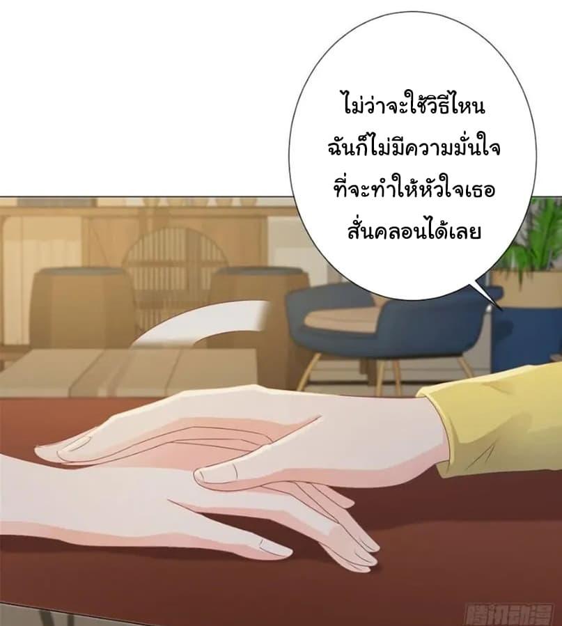 Manga-lc-com อ่านมังงะ อ่านการ์ตูน ออนไลน์ ฟรี The Lovely Wife And Strange Marriage ตอนที่ 1 2 3 4 5 6 7 8 9 10 11 12 13 14 ฟรี ไม่มีโฆษณา Manga-lc - อ่าน มังงะ อ่าน การ์ตูน ออนไลน์ อ่านมังงะ ฟรี