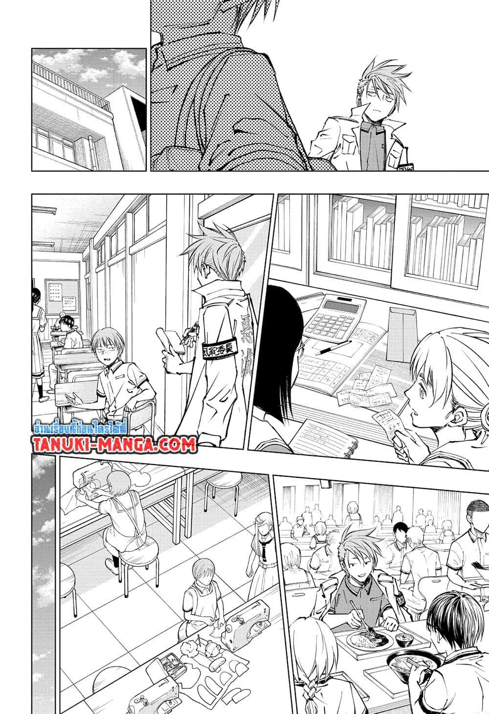 Manga-lc-com อ่านมังงะ อ่านการ์ตูน ออนไลน์ ฟรี Kill Blue ตอนที่ 1 2 3 4 5 6 7 8 9 10 11 12 13 14 ฟรี ไม่มีโฆษณา Manga-lc - อ่าน มังงะ อ่าน การ์ตูน ออนไลน์ อ่านมังงะ ฟรี