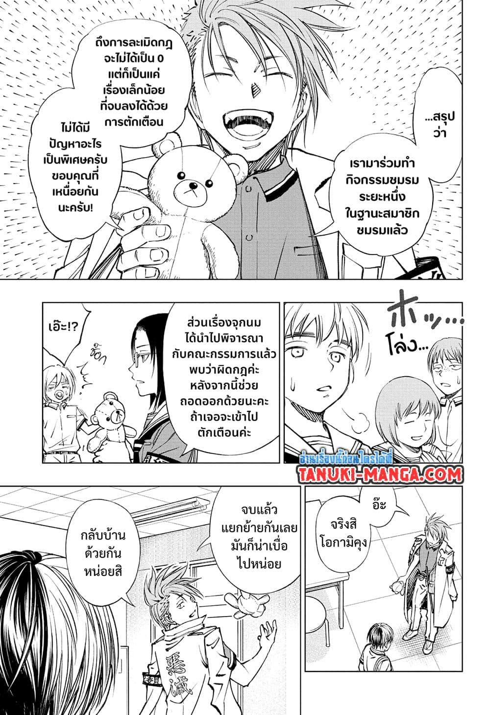 Manga-lc-com อ่านมังงะ อ่านการ์ตูน ออนไลน์ ฟรี Kill Blue ตอนที่ 1 2 3 4 5 6 7 8 9 10 11 12 13 14 ฟรี ไม่มีโฆษณา Manga-lc - อ่าน มังงะ อ่าน การ์ตูน ออนไลน์ อ่านมังงะ ฟรี