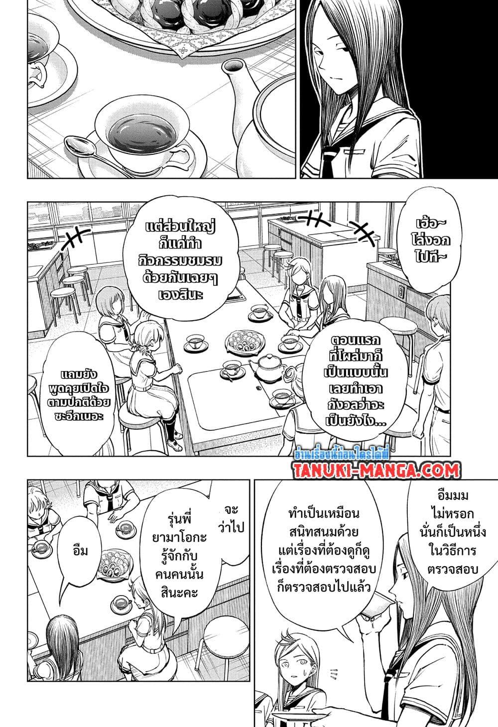 Manga-lc-com อ่านมังงะ อ่านการ์ตูน ออนไลน์ ฟรี Kill Blue ตอนที่ 1 2 3 4 5 6 7 8 9 10 11 12 13 14 ฟรี ไม่มีโฆษณา Manga-lc - อ่าน มังงะ อ่าน การ์ตูน ออนไลน์ อ่านมังงะ ฟรี