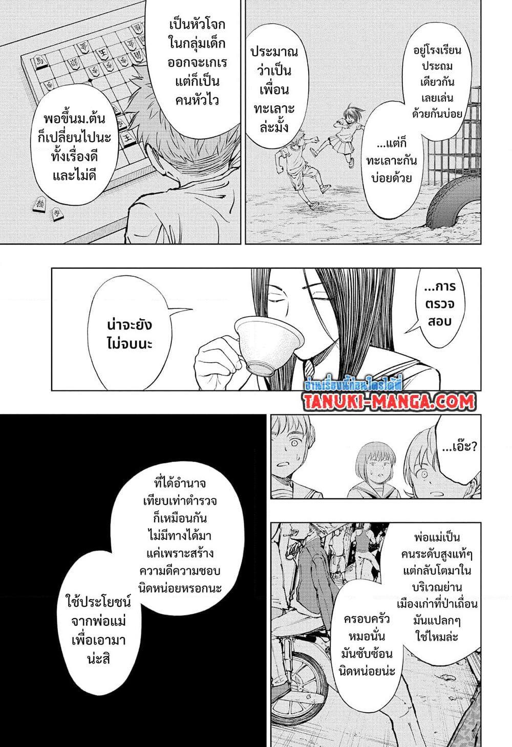 Manga-lc-com อ่านมังงะ อ่านการ์ตูน ออนไลน์ ฟรี Kill Blue ตอนที่ 1 2 3 4 5 6 7 8 9 10 11 12 13 14 ฟรี ไม่มีโฆษณา Manga-lc - อ่าน มังงะ อ่าน การ์ตูน ออนไลน์ อ่านมังงะ ฟรี