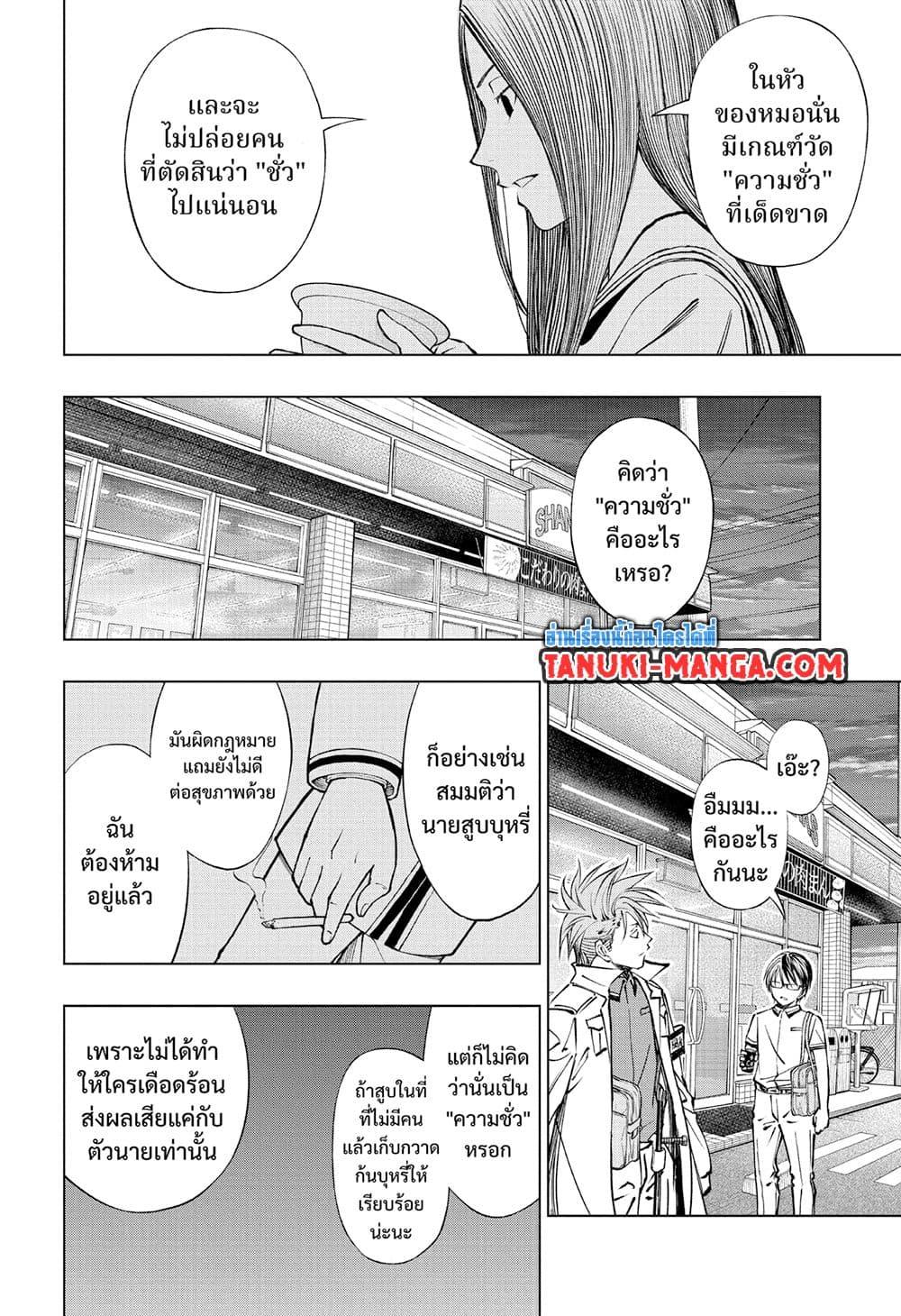 Manga-lc-com อ่านมังงะ อ่านการ์ตูน ออนไลน์ ฟรี Kill Blue ตอนที่ 1 2 3 4 5 6 7 8 9 10 11 12 13 14 ฟรี ไม่มีโฆษณา Manga-lc - อ่าน มังงะ อ่าน การ์ตูน ออนไลน์ อ่านมังงะ ฟรี