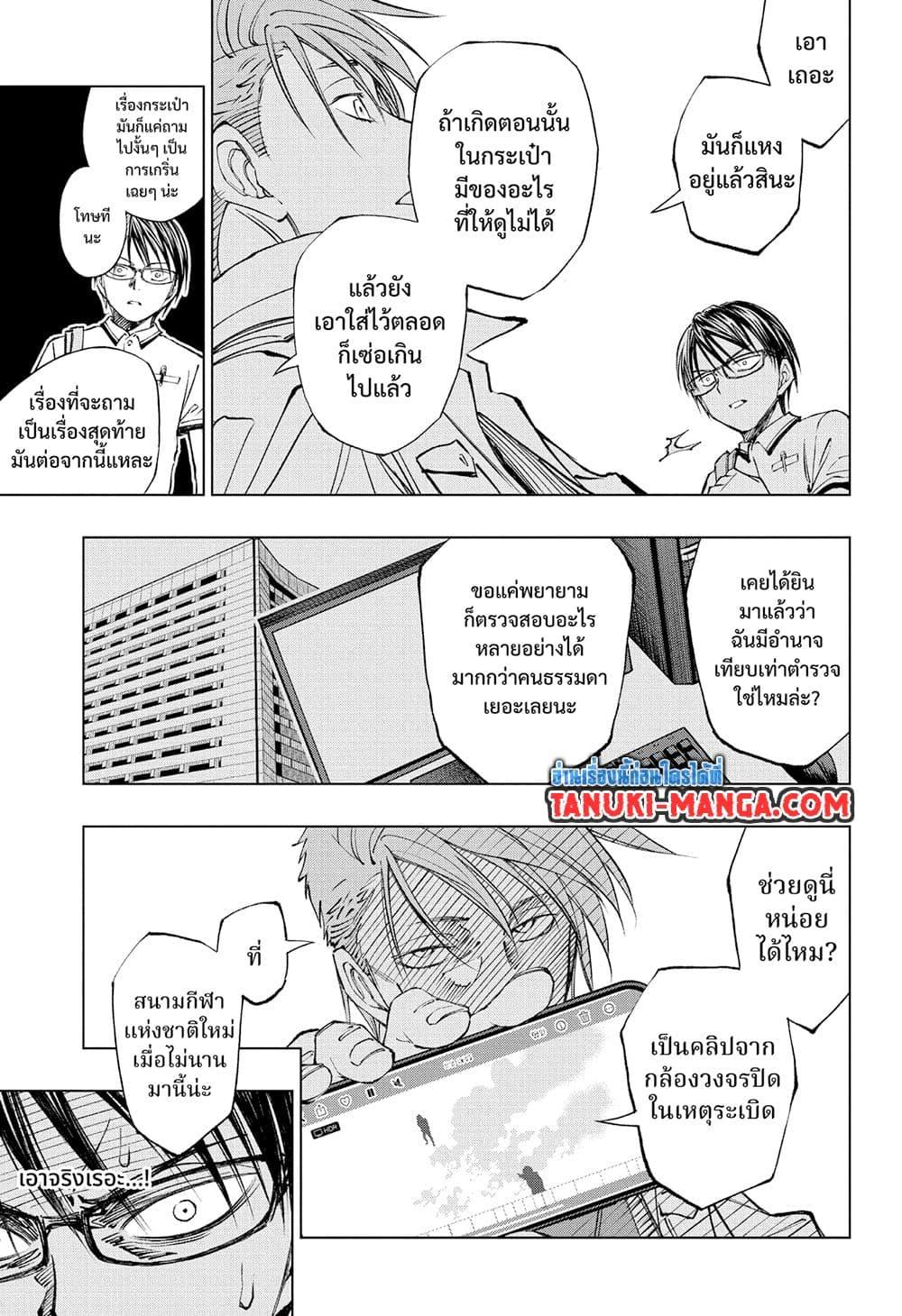 Manga-lc-com อ่านมังงะ อ่านการ์ตูน ออนไลน์ ฟรี Kill Blue ตอนที่ 1 2 3 4 5 6 7 8 9 10 11 12 13 14 ฟรี ไม่มีโฆษณา Manga-lc - อ่าน มังงะ อ่าน การ์ตูน ออนไลน์ อ่านมังงะ ฟรี