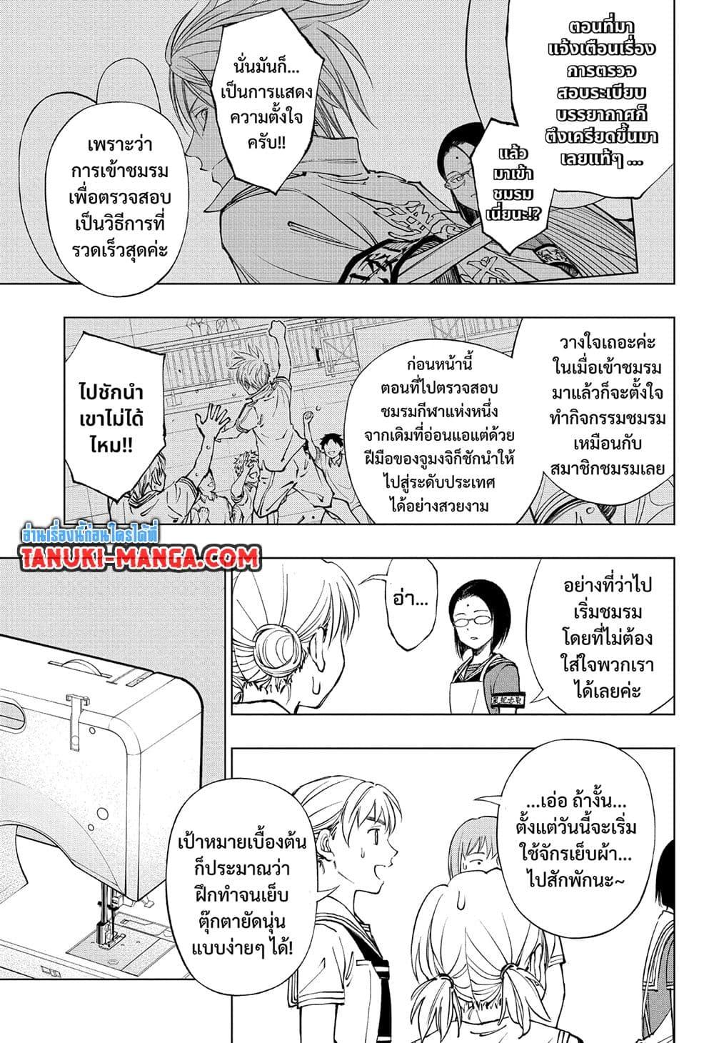 Manga-lc-com อ่านมังงะ อ่านการ์ตูน ออนไลน์ ฟรี Kill Blue ตอนที่ 1 2 3 4 5 6 7 8 9 10 11 12 13 14 ฟรี ไม่มีโฆษณา Manga-lc - อ่าน มังงะ อ่าน การ์ตูน ออนไลน์ อ่านมังงะ ฟรี