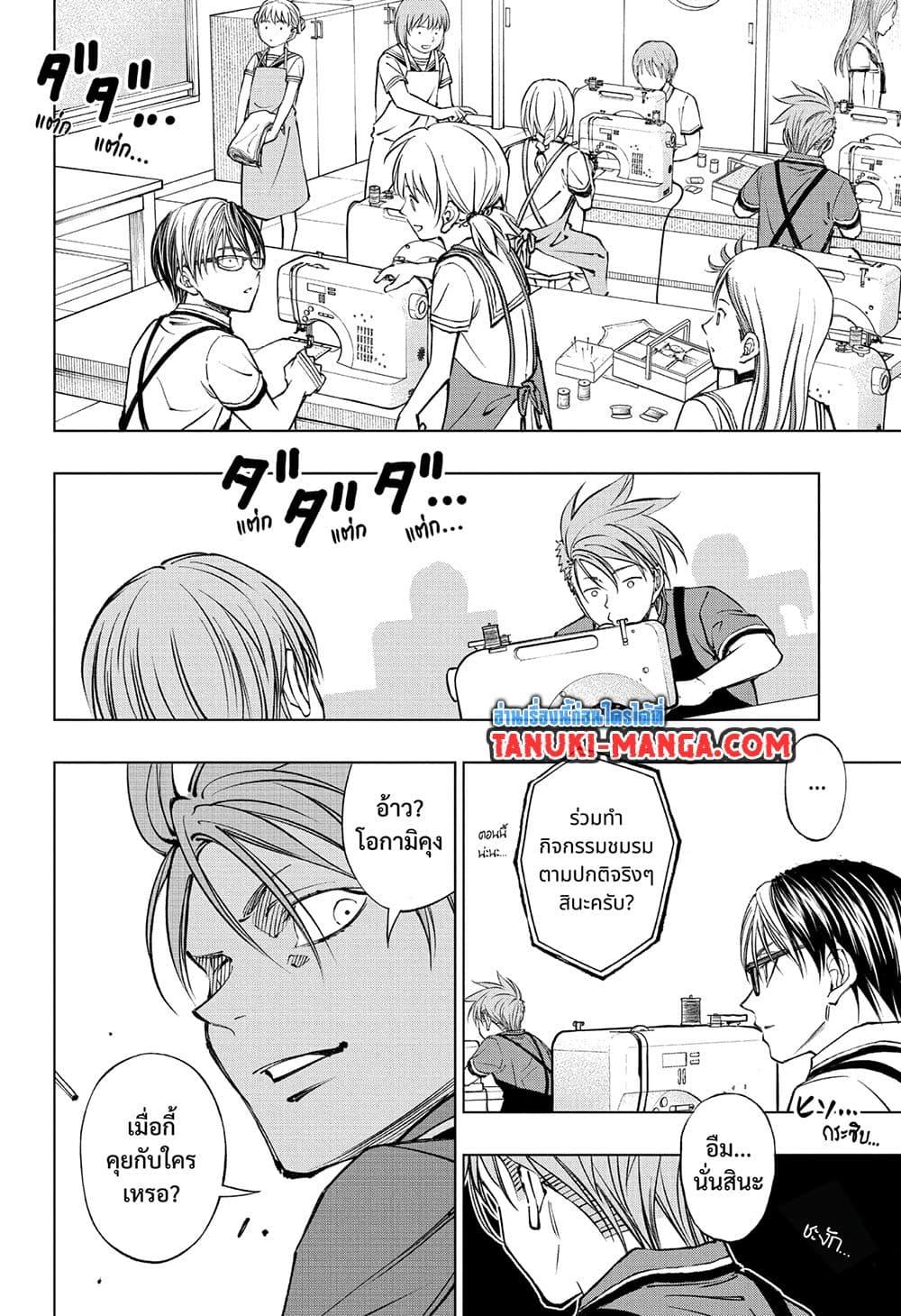 Manga-lc-com อ่านมังงะ อ่านการ์ตูน ออนไลน์ ฟรี Kill Blue ตอนที่ 1 2 3 4 5 6 7 8 9 10 11 12 13 14 ฟรี ไม่มีโฆษณา Manga-lc - อ่าน มังงะ อ่าน การ์ตูน ออนไลน์ อ่านมังงะ ฟรี