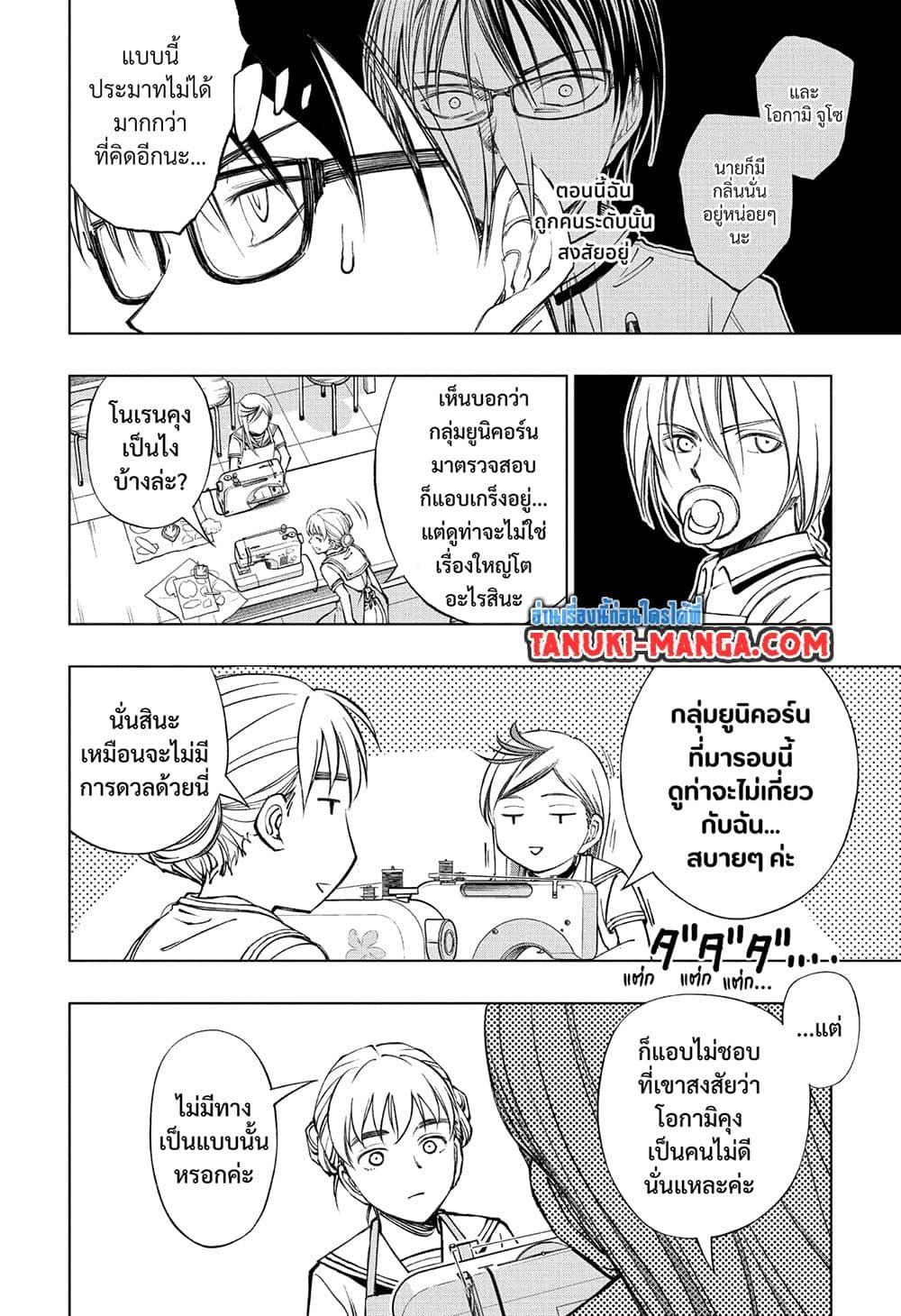 Manga-lc-com อ่านมังงะ อ่านการ์ตูน ออนไลน์ ฟรี Kill Blue ตอนที่ 1 2 3 4 5 6 7 8 9 10 11 12 13 14 ฟรี ไม่มีโฆษณา Manga-lc - อ่าน มังงะ อ่าน การ์ตูน ออนไลน์ อ่านมังงะ ฟรี