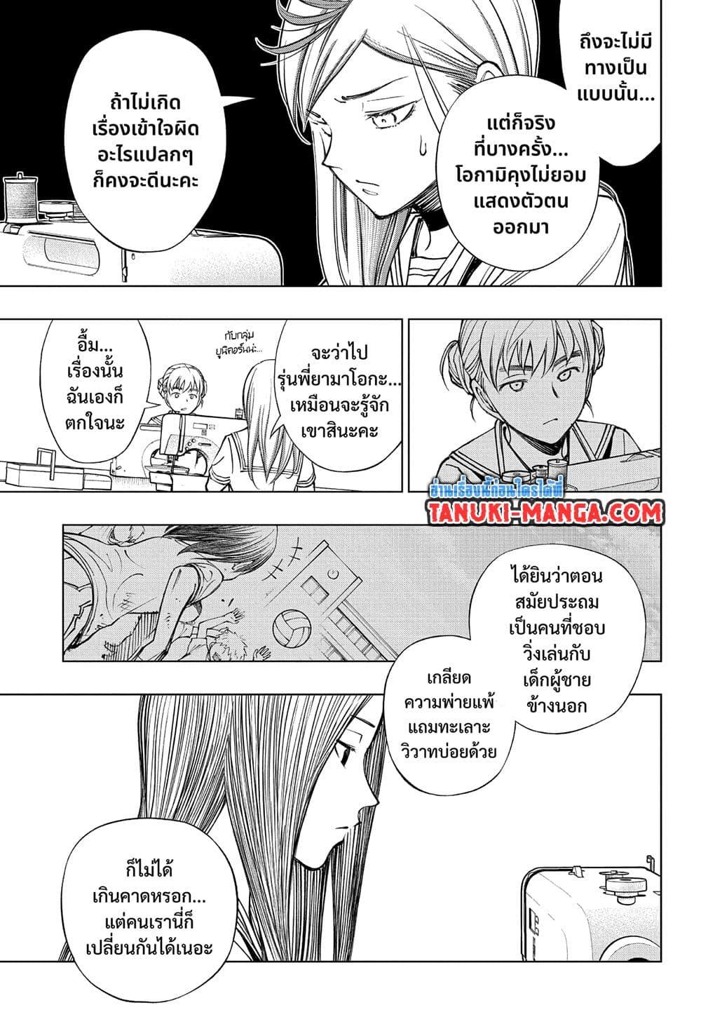 Manga-lc-com อ่านมังงะ อ่านการ์ตูน ออนไลน์ ฟรี Kill Blue ตอนที่ 1 2 3 4 5 6 7 8 9 10 11 12 13 14 ฟรี ไม่มีโฆษณา Manga-lc - อ่าน มังงะ อ่าน การ์ตูน ออนไลน์ อ่านมังงะ ฟรี