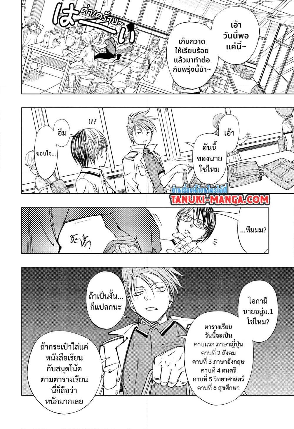 Manga-lc-com อ่านมังงะ อ่านการ์ตูน ออนไลน์ ฟรี Kill Blue ตอนที่ 1 2 3 4 5 6 7 8 9 10 11 12 13 14 ฟรี ไม่มีโฆษณา Manga-lc - อ่าน มังงะ อ่าน การ์ตูน ออนไลน์ อ่านมังงะ ฟรี