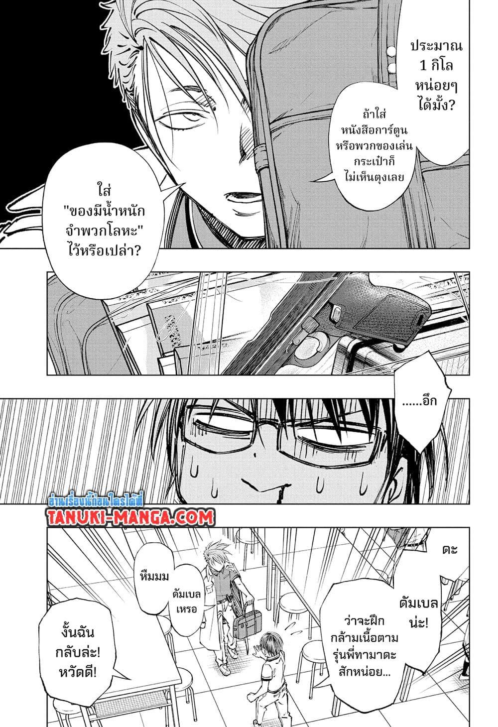 Manga-lc-com อ่านมังงะ อ่านการ์ตูน ออนไลน์ ฟรี Kill Blue ตอนที่ 1 2 3 4 5 6 7 8 9 10 11 12 13 14 ฟรี ไม่มีโฆษณา Manga-lc - อ่าน มังงะ อ่าน การ์ตูน ออนไลน์ อ่านมังงะ ฟรี