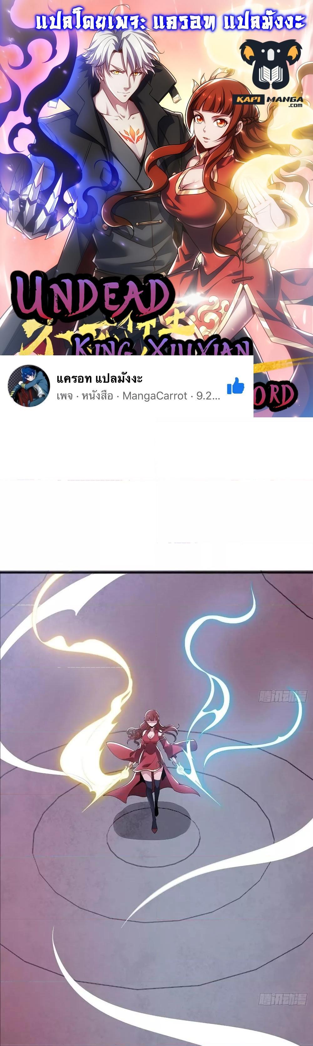 Manga-lc-com อ่านมังงะ อ่านการ์ตูน ออนไลน์ ฟรี UndeadKingBey ตอนที่ 1 2 3 4 5 6 7 8 9 10 11 12 13 14 ฟรี ไม่มีโฆษณา Manga-lc - อ่าน มังงะ อ่าน การ์ตูน ออนไลน์ อ่านมังงะ ฟรี