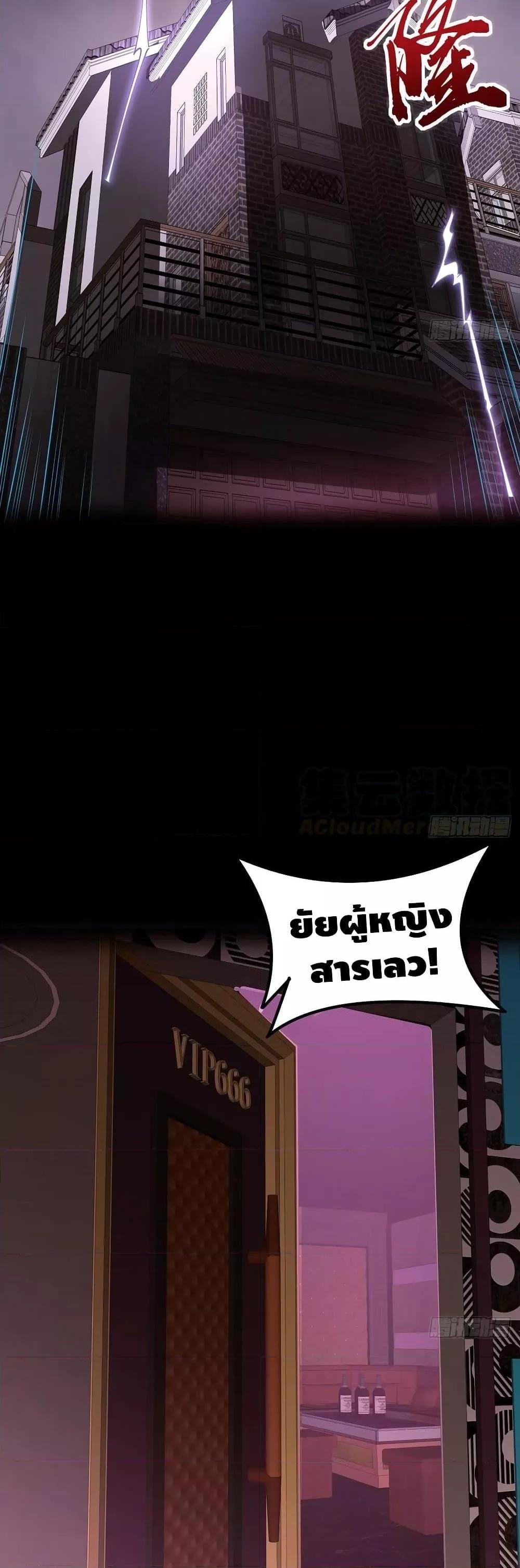 Manga-lc-com อ่านมังงะ อ่านการ์ตูน ออนไลน์ ฟรี UndeadKingBey ตอนที่ 1 2 3 4 5 6 7 8 9 10 11 12 13 14 ฟรี ไม่มีโฆษณา Manga-lc - อ่าน มังงะ อ่าน การ์ตูน ออนไลน์ อ่านมังงะ ฟรี