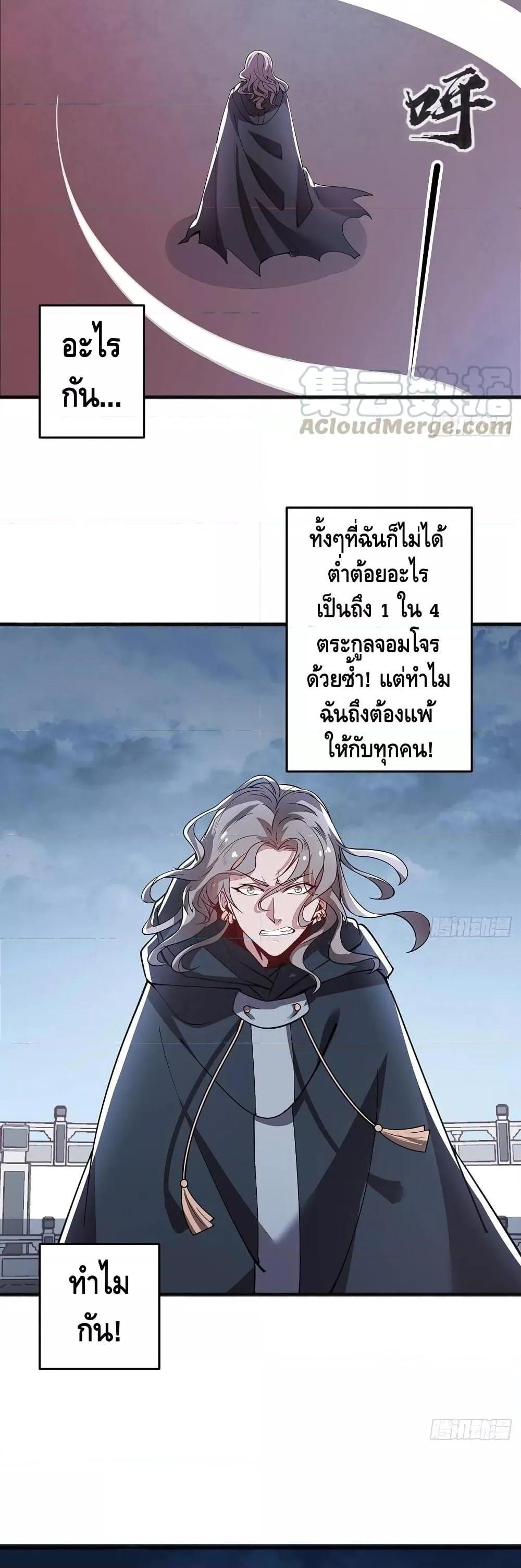 Manga-lc-com อ่านมังงะ อ่านการ์ตูน ออนไลน์ ฟรี UndeadKingBey ตอนที่ 1 2 3 4 5 6 7 8 9 10 11 12 13 14 ฟรี ไม่มีโฆษณา Manga-lc - อ่าน มังงะ อ่าน การ์ตูน ออนไลน์ อ่านมังงะ ฟรี