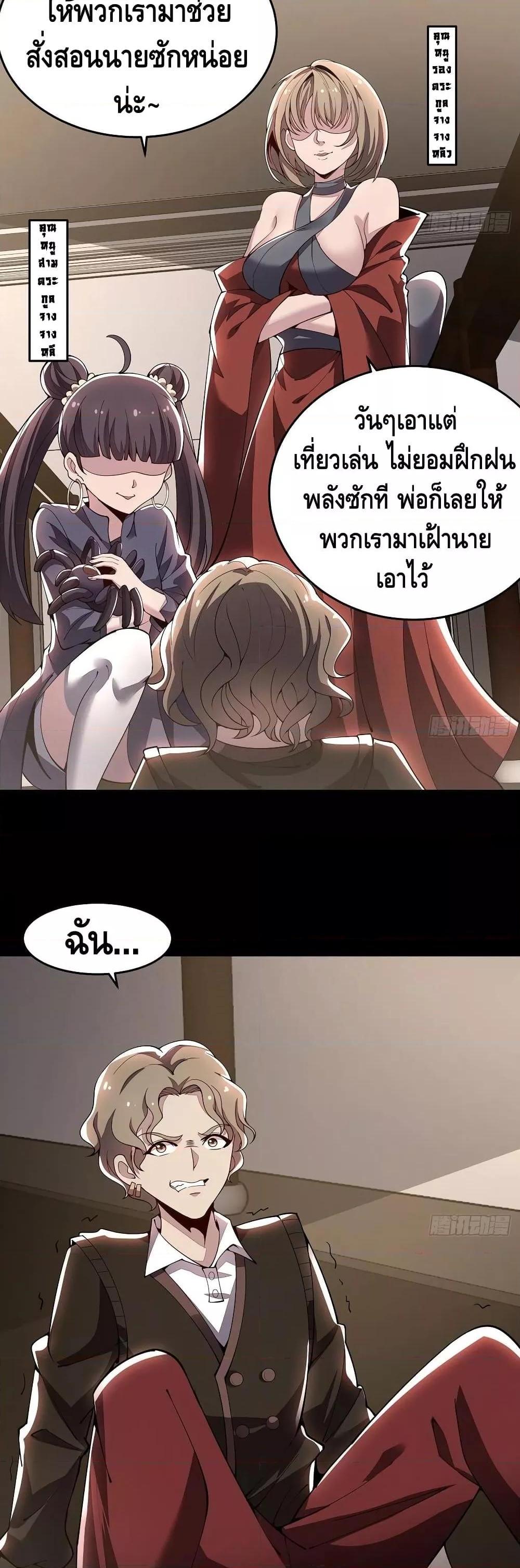 Manga-lc-com อ่านมังงะ อ่านการ์ตูน ออนไลน์ ฟรี UndeadKingBey ตอนที่ 1 2 3 4 5 6 7 8 9 10 11 12 13 14 ฟรี ไม่มีโฆษณา Manga-lc - อ่าน มังงะ อ่าน การ์ตูน ออนไลน์ อ่านมังงะ ฟรี