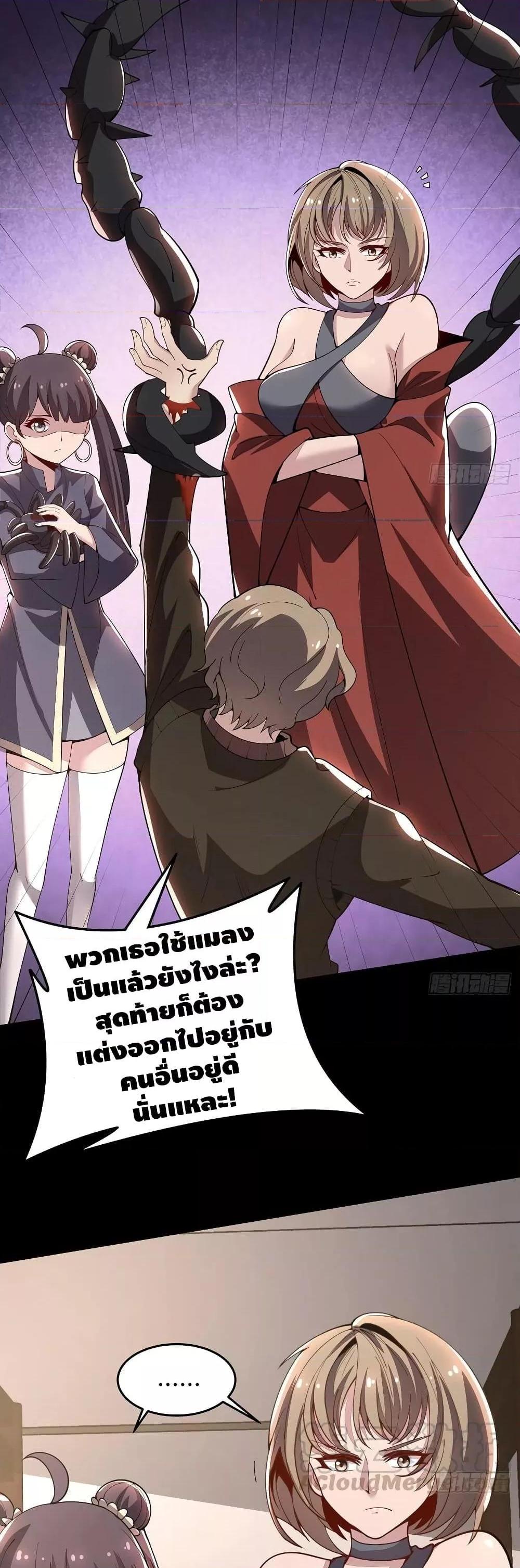 Manga-lc-com อ่านมังงะ อ่านการ์ตูน ออนไลน์ ฟรี UndeadKingBey ตอนที่ 1 2 3 4 5 6 7 8 9 10 11 12 13 14 ฟรี ไม่มีโฆษณา Manga-lc - อ่าน มังงะ อ่าน การ์ตูน ออนไลน์ อ่านมังงะ ฟรี