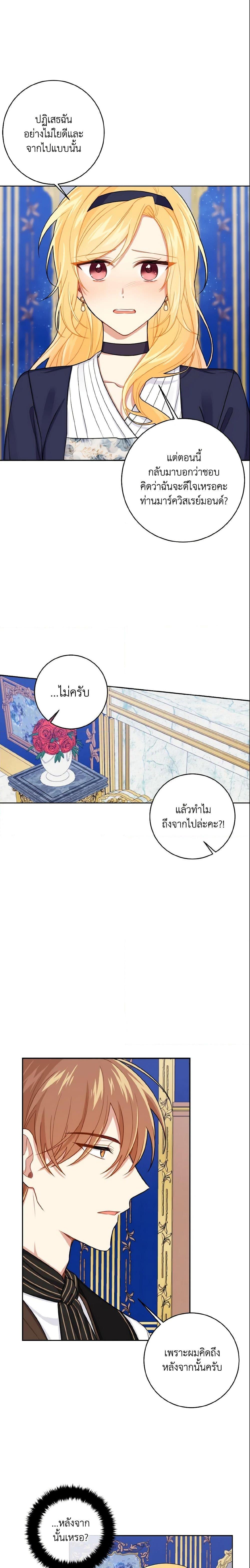 Manga-lc-com อ่านมังงะ อ่านการ์ตูน ออนไลน์ ฟรี I Belong to House Castielo ตอนที่ 1 2 3 4 5 6 7 8 9 10 11 12 13 14 ฟรี ไม่มีโฆษณา Manga-lc - อ่าน มังงะ อ่าน การ์ตูน ออนไลน์ อ่านมังงะ ฟรี