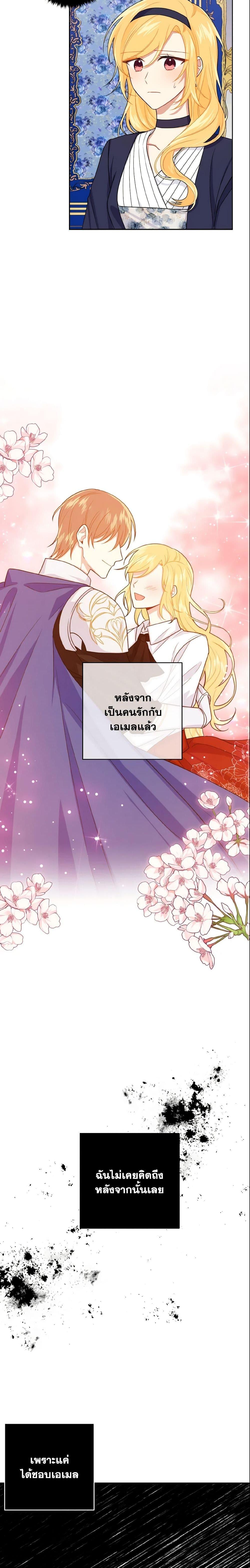 Manga-lc-com อ่านมังงะ อ่านการ์ตูน ออนไลน์ ฟรี I Belong to House Castielo ตอนที่ 1 2 3 4 5 6 7 8 9 10 11 12 13 14 ฟรี ไม่มีโฆษณา Manga-lc - อ่าน มังงะ อ่าน การ์ตูน ออนไลน์ อ่านมังงะ ฟรี