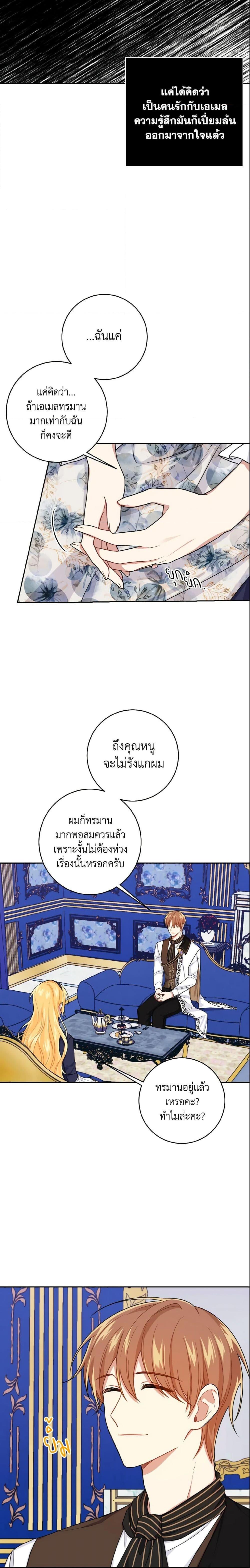 Manga-lc-com อ่านมังงะ อ่านการ์ตูน ออนไลน์ ฟรี I Belong to House Castielo ตอนที่ 1 2 3 4 5 6 7 8 9 10 11 12 13 14 ฟรี ไม่มีโฆษณา Manga-lc - อ่าน มังงะ อ่าน การ์ตูน ออนไลน์ อ่านมังงะ ฟรี