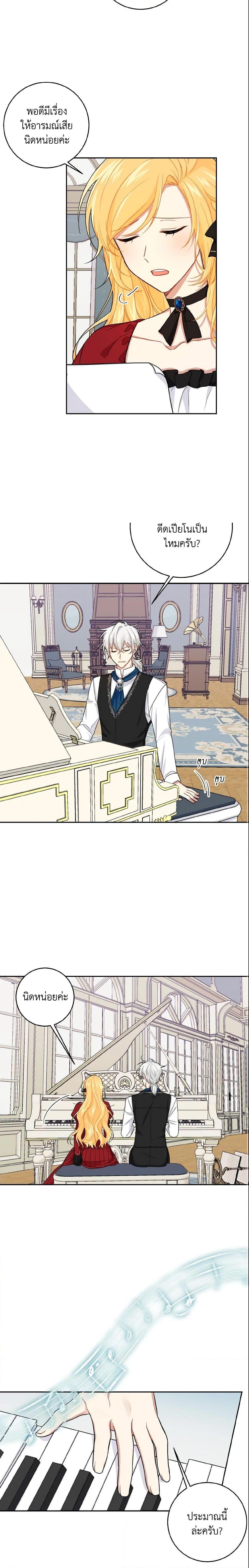 Manga-lc-com อ่านมังงะ อ่านการ์ตูน ออนไลน์ ฟรี I Belong to House Castielo ตอนที่ 1 2 3 4 5 6 7 8 9 10 11 12 13 14 ฟรี ไม่มีโฆษณา Manga-lc - อ่าน มังงะ อ่าน การ์ตูน ออนไลน์ อ่านมังงะ ฟรี