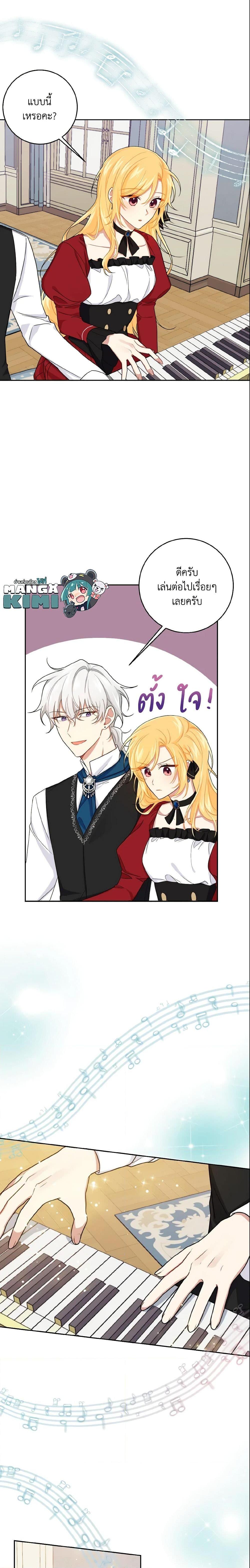 Manga-lc-com อ่านมังงะ อ่านการ์ตูน ออนไลน์ ฟรี I Belong to House Castielo ตอนที่ 1 2 3 4 5 6 7 8 9 10 11 12 13 14 ฟรี ไม่มีโฆษณา Manga-lc - อ่าน มังงะ อ่าน การ์ตูน ออนไลน์ อ่านมังงะ ฟรี