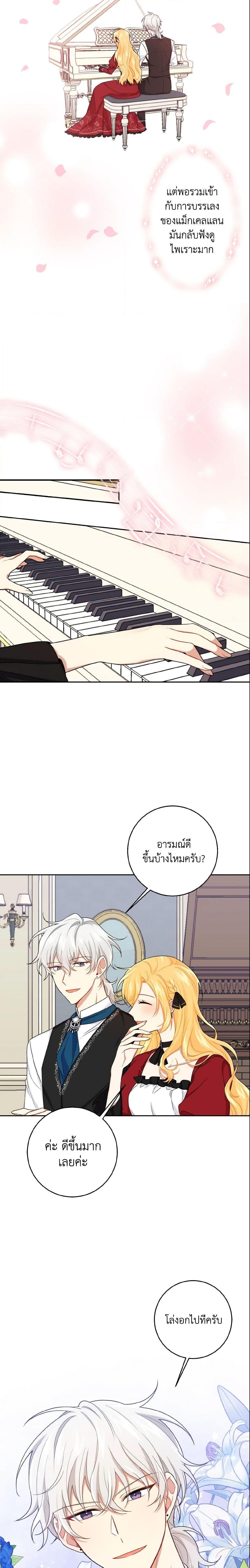 Manga-lc-com อ่านมังงะ อ่านการ์ตูน ออนไลน์ ฟรี I Belong to House Castielo ตอนที่ 1 2 3 4 5 6 7 8 9 10 11 12 13 14 ฟรี ไม่มีโฆษณา Manga-lc - อ่าน มังงะ อ่าน การ์ตูน ออนไลน์ อ่านมังงะ ฟรี