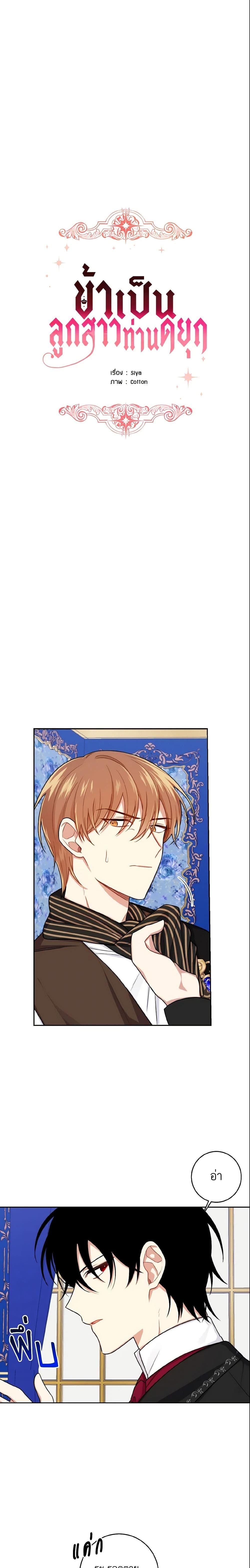 Manga-lc-com อ่านมังงะ อ่านการ์ตูน ออนไลน์ ฟรี I Belong to House Castielo ตอนที่ 1 2 3 4 5 6 7 8 9 10 11 12 13 14 ฟรี ไม่มีโฆษณา Manga-lc - อ่าน มังงะ อ่าน การ์ตูน ออนไลน์ อ่านมังงะ ฟรี