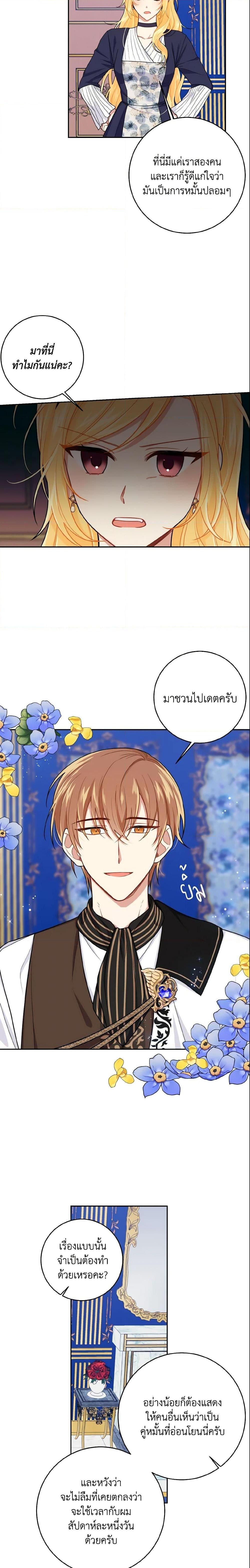 Manga-lc-com อ่านมังงะ อ่านการ์ตูน ออนไลน์ ฟรี I Belong to House Castielo ตอนที่ 1 2 3 4 5 6 7 8 9 10 11 12 13 14 ฟรี ไม่มีโฆษณา Manga-lc - อ่าน มังงะ อ่าน การ์ตูน ออนไลน์ อ่านมังงะ ฟรี