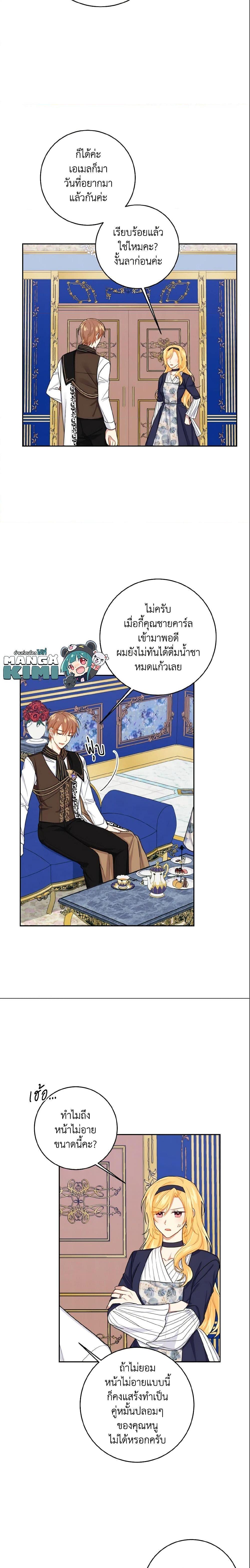 Manga-lc-com อ่านมังงะ อ่านการ์ตูน ออนไลน์ ฟรี I Belong to House Castielo ตอนที่ 1 2 3 4 5 6 7 8 9 10 11 12 13 14 ฟรี ไม่มีโฆษณา Manga-lc - อ่าน มังงะ อ่าน การ์ตูน ออนไลน์ อ่านมังงะ ฟรี