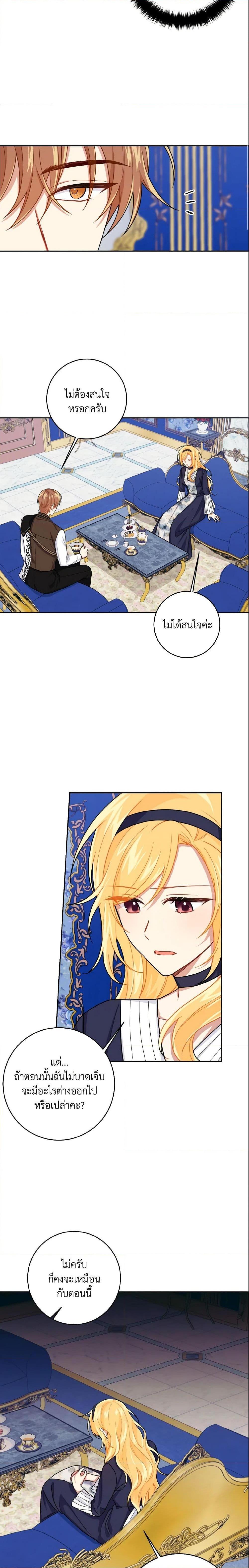 Manga-lc-com อ่านมังงะ อ่านการ์ตูน ออนไลน์ ฟรี I Belong to House Castielo ตอนที่ 1 2 3 4 5 6 7 8 9 10 11 12 13 14 ฟรี ไม่มีโฆษณา Manga-lc - อ่าน มังงะ อ่าน การ์ตูน ออนไลน์ อ่านมังงะ ฟรี