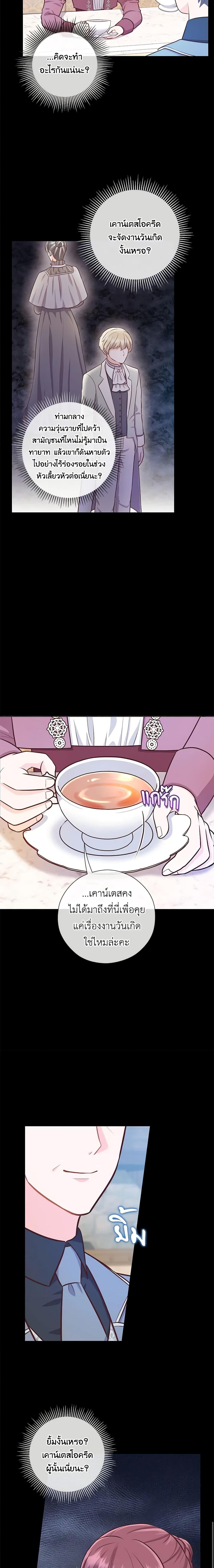 Manga-lc-com อ่านมังงะ อ่านการ์ตูน ออนไลน์ ฟรี Who Do You Like More, Mom or Dad ตอนที่ 1 2 3 4 5 6 7 8 9 10 11 12 13 14 ฟรี ไม่มีโฆษณา Manga-lc - อ่าน มังงะ อ่าน การ์ตูน ออนไลน์ อ่านมังงะ ฟรี