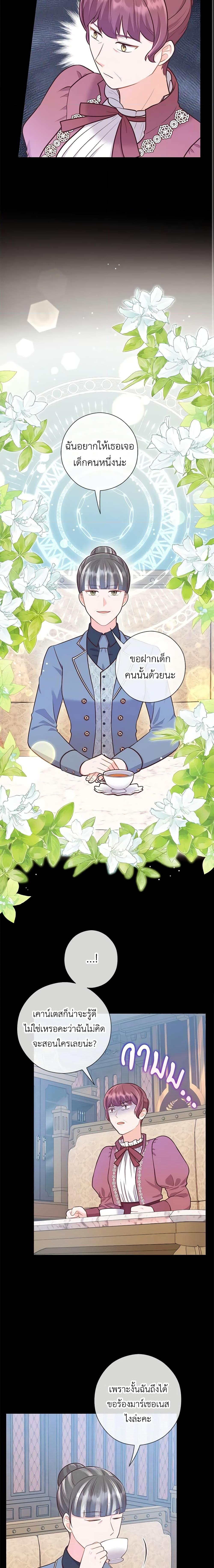 Manga-lc-com อ่านมังงะ อ่านการ์ตูน ออนไลน์ ฟรี Who Do You Like More, Mom or Dad ตอนที่ 1 2 3 4 5 6 7 8 9 10 11 12 13 14 ฟรี ไม่มีโฆษณา Manga-lc - อ่าน มังงะ อ่าน การ์ตูน ออนไลน์ อ่านมังงะ ฟรี