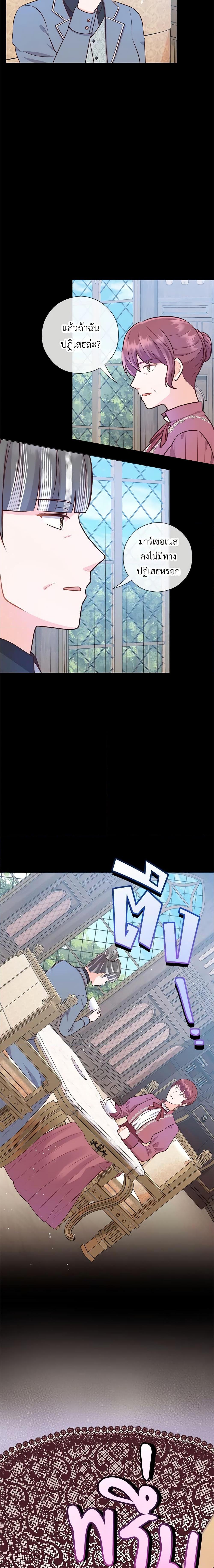 Manga-lc-com อ่านมังงะ อ่านการ์ตูน ออนไลน์ ฟรี Who Do You Like More, Mom or Dad ตอนที่ 1 2 3 4 5 6 7 8 9 10 11 12 13 14 ฟรี ไม่มีโฆษณา Manga-lc - อ่าน มังงะ อ่าน การ์ตูน ออนไลน์ อ่านมังงะ ฟรี