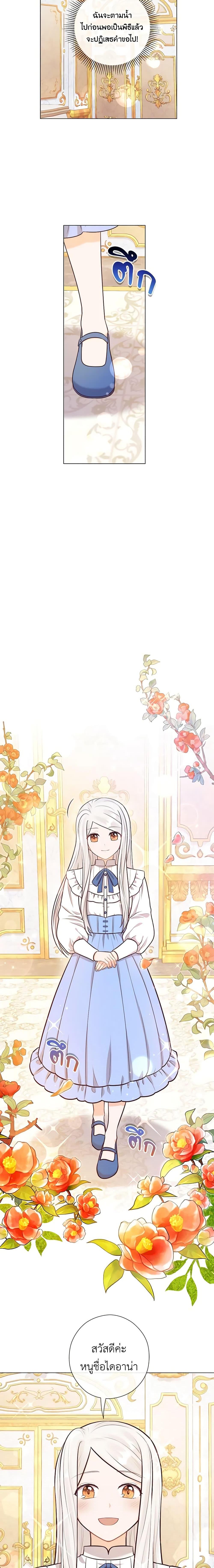 Manga-lc-com อ่านมังงะ อ่านการ์ตูน ออนไลน์ ฟรี Who Do You Like More, Mom or Dad ตอนที่ 1 2 3 4 5 6 7 8 9 10 11 12 13 14 ฟรี ไม่มีโฆษณา Manga-lc - อ่าน มังงะ อ่าน การ์ตูน ออนไลน์ อ่านมังงะ ฟรี