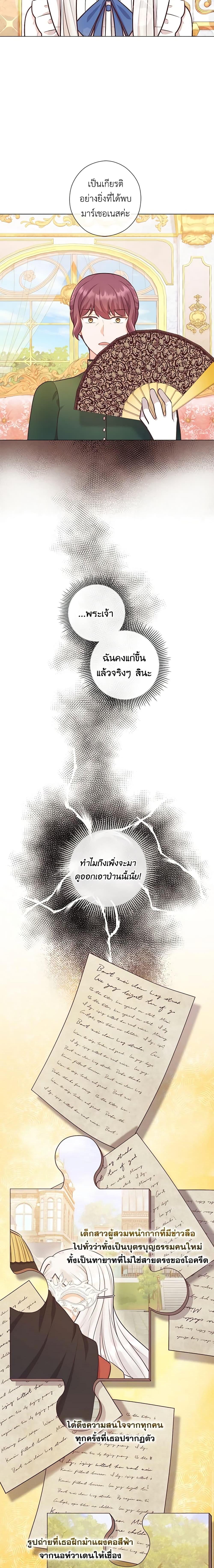 Manga-lc-com อ่านมังงะ อ่านการ์ตูน ออนไลน์ ฟรี Who Do You Like More, Mom or Dad ตอนที่ 1 2 3 4 5 6 7 8 9 10 11 12 13 14 ฟรี ไม่มีโฆษณา Manga-lc - อ่าน มังงะ อ่าน การ์ตูน ออนไลน์ อ่านมังงะ ฟรี