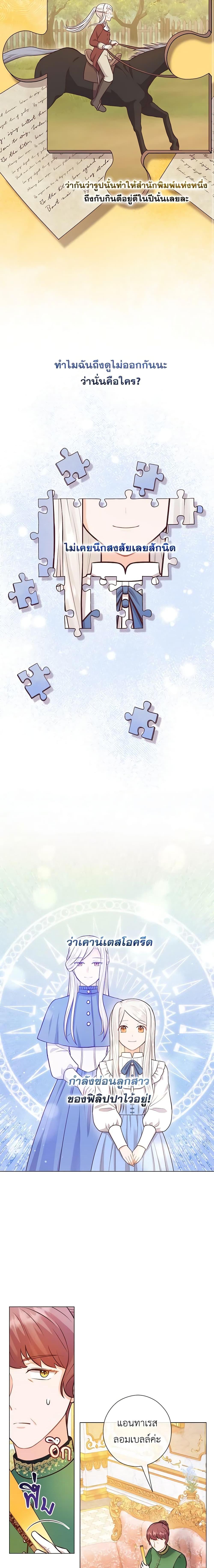 Manga-lc-com อ่านมังงะ อ่านการ์ตูน ออนไลน์ ฟรี Who Do You Like More, Mom or Dad ตอนที่ 1 2 3 4 5 6 7 8 9 10 11 12 13 14 ฟรี ไม่มีโฆษณา Manga-lc - อ่าน มังงะ อ่าน การ์ตูน ออนไลน์ อ่านมังงะ ฟรี