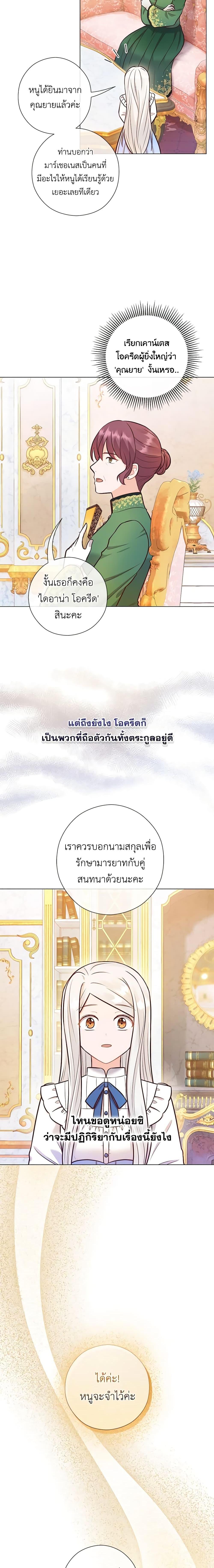 Manga-lc-com อ่านมังงะ อ่านการ์ตูน ออนไลน์ ฟรี Who Do You Like More, Mom or Dad ตอนที่ 1 2 3 4 5 6 7 8 9 10 11 12 13 14 ฟรี ไม่มีโฆษณา Manga-lc - อ่าน มังงะ อ่าน การ์ตูน ออนไลน์ อ่านมังงะ ฟรี