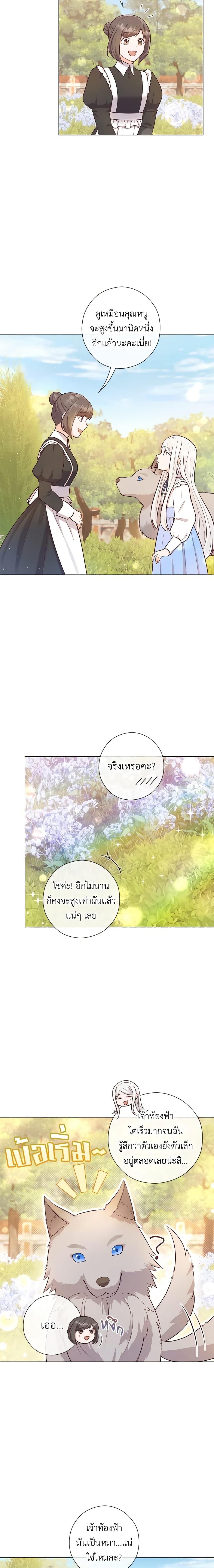 Manga-lc-com อ่านมังงะ อ่านการ์ตูน ออนไลน์ ฟรี Who Do You Like More, Mom or Dad ตอนที่ 1 2 3 4 5 6 7 8 9 10 11 12 13 14 ฟรี ไม่มีโฆษณา Manga-lc - อ่าน มังงะ อ่าน การ์ตูน ออนไลน์ อ่านมังงะ ฟรี